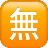 maksuton-kirjainmerkki