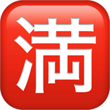 täynnä-kirjoitusmerkki