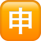 hakemus-kirjoitusmerkki