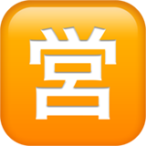 avoinna-kirjoitusmerkki