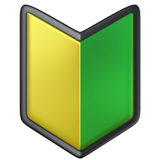 japanilainen symboli aloittelijalle